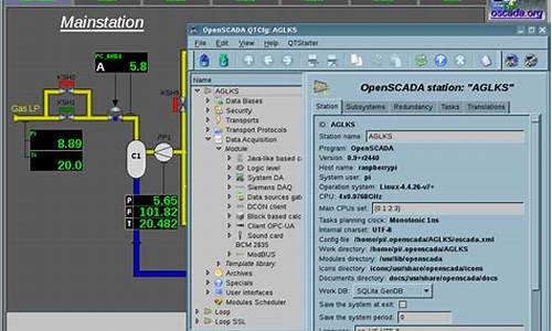 openscada 源码